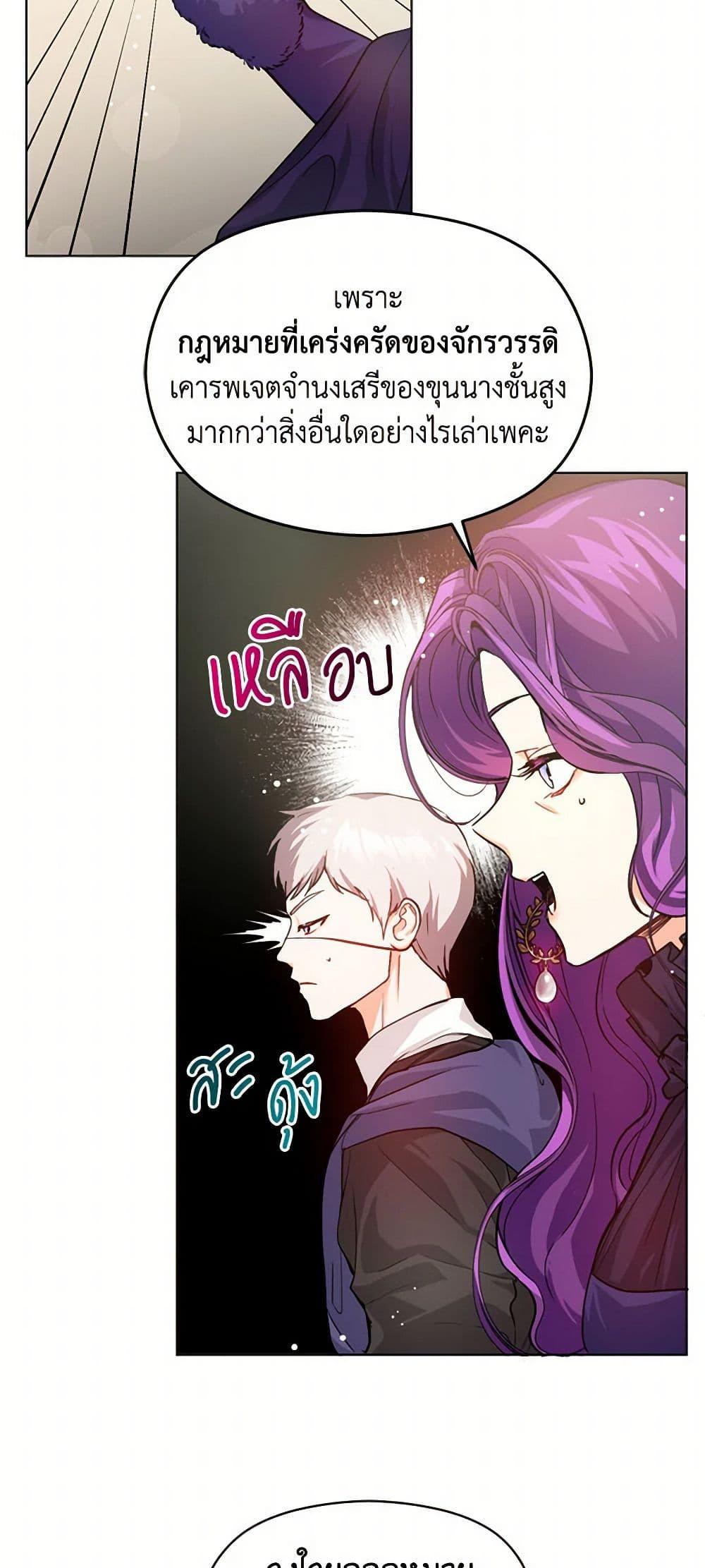 Manga-lc-com อ่านมังงะ อ่านการ์ตูน ออนไลน์ ฟรี I Didn’t Mean to Seduce the Male Lead! ตอนที่ 1 2 3 4 5 6 7 8 9 10 11 12 13 14 ฟรี ไม่มีโฆษณา Manga-lc - อ่าน มังงะ อ่าน การ์ตูน ออนไลน์ อ่านมังงะ ฟรี