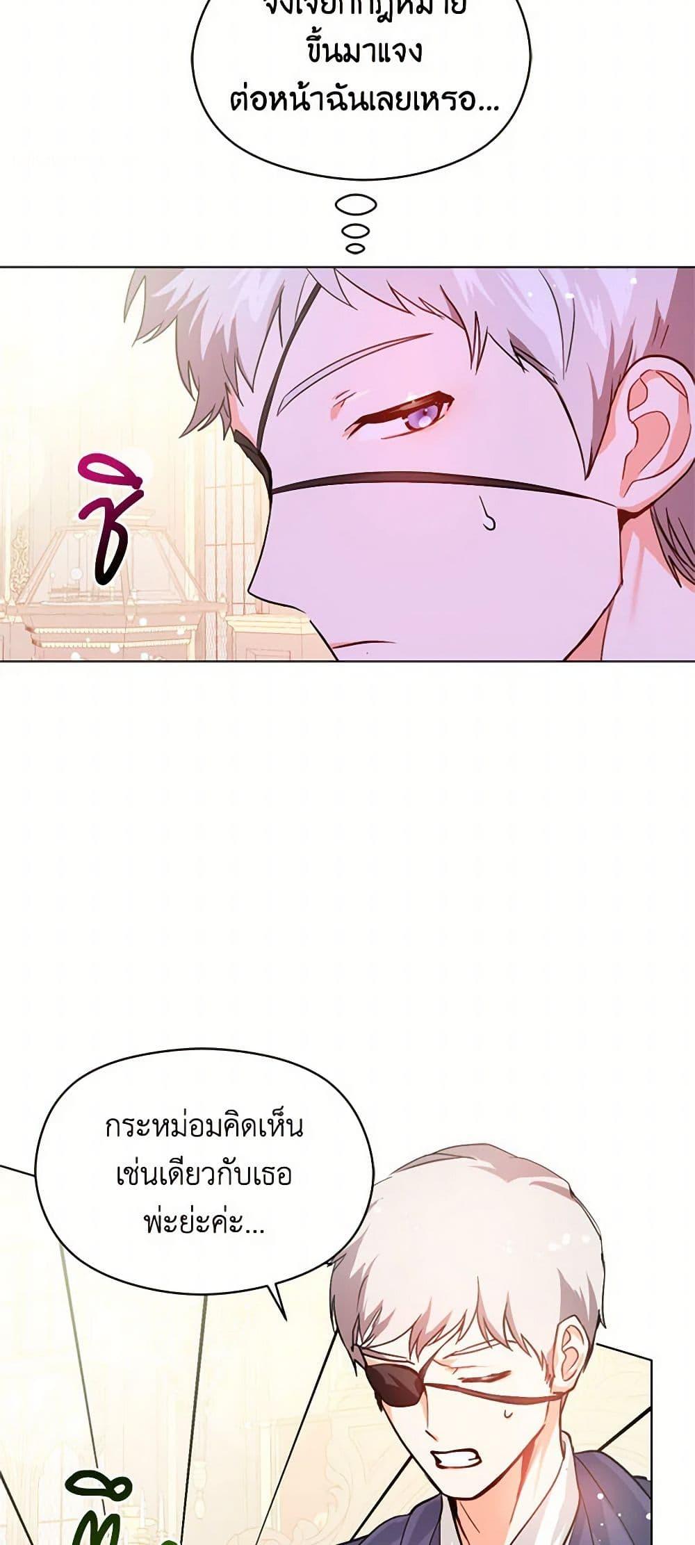 Manga-lc-com อ่านมังงะ อ่านการ์ตูน ออนไลน์ ฟรี I Didn’t Mean to Seduce the Male Lead! ตอนที่ 1 2 3 4 5 6 7 8 9 10 11 12 13 14 ฟรี ไม่มีโฆษณา Manga-lc - อ่าน มังงะ อ่าน การ์ตูน ออนไลน์ อ่านมังงะ ฟรี