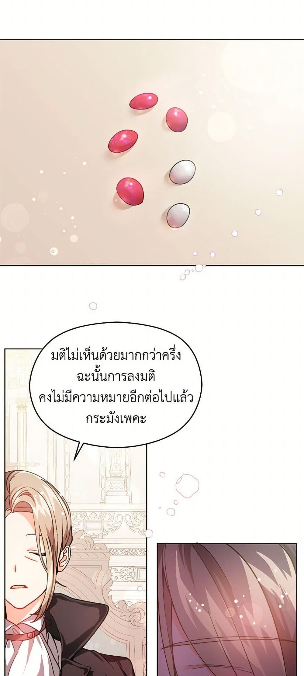 Manga-lc-com อ่านมังงะ อ่านการ์ตูน ออนไลน์ ฟรี I Didn’t Mean to Seduce the Male Lead! ตอนที่ 1 2 3 4 5 6 7 8 9 10 11 12 13 14 ฟรี ไม่มีโฆษณา Manga-lc - อ่าน มังงะ อ่าน การ์ตูน ออนไลน์ อ่านมังงะ ฟรี