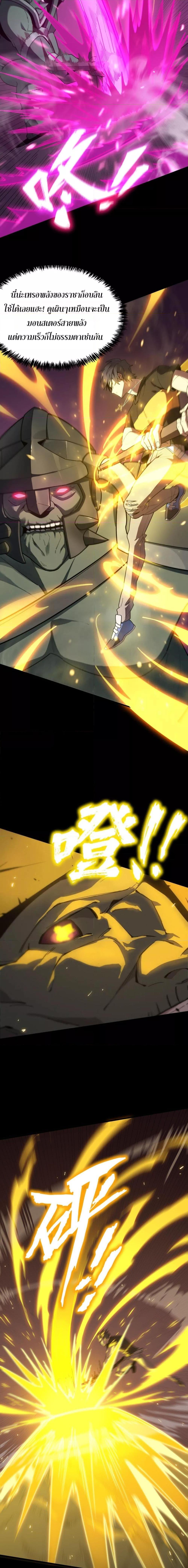 Manga-lc-com อ่านมังงะ อ่านการ์ตูน ออนไลน์ ฟรี SSSlevelSaint ตอนที่ 1 2 3 4 5 6 7 8 9 10 11 12 13 14 ฟรี ไม่มีโฆษณา Manga-lc - อ่าน มังงะ อ่าน การ์ตูน ออนไลน์ อ่านมังงะ ฟรี