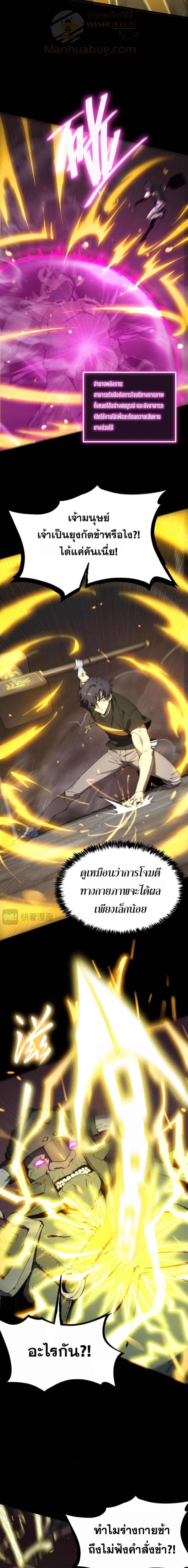 Manga-lc-com อ่านมังงะ อ่านการ์ตูน ออนไลน์ ฟรี SSSlevelSaint ตอนที่ 1 2 3 4 5 6 7 8 9 10 11 12 13 14 ฟรี ไม่มีโฆษณา Manga-lc - อ่าน มังงะ อ่าน การ์ตูน ออนไลน์ อ่านมังงะ ฟรี