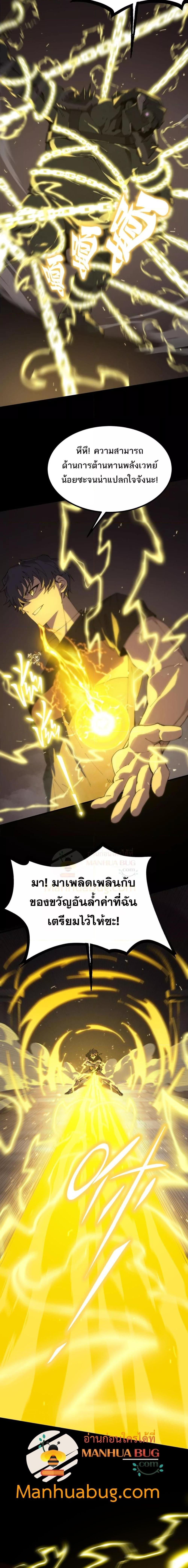 Manga-lc-com อ่านมังงะ อ่านการ์ตูน ออนไลน์ ฟรี SSSlevelSaint ตอนที่ 1 2 3 4 5 6 7 8 9 10 11 12 13 14 ฟรี ไม่มีโฆษณา Manga-lc - อ่าน มังงะ อ่าน การ์ตูน ออนไลน์ อ่านมังงะ ฟรี
