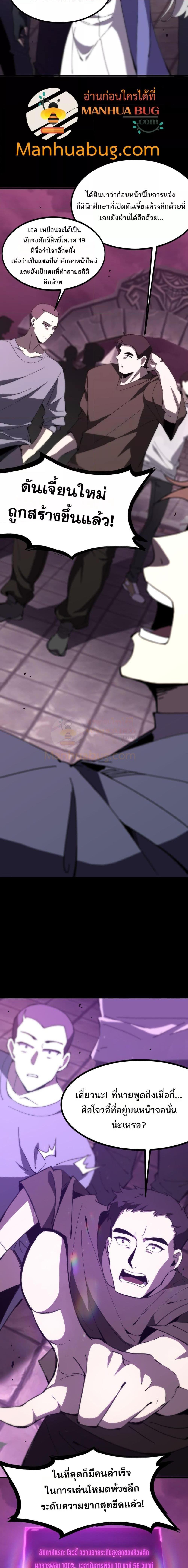 Manga-lc-com อ่านมังงะ อ่านการ์ตูน ออนไลน์ ฟรี SSSlevelSaint ตอนที่ 1 2 3 4 5 6 7 8 9 10 11 12 13 14 ฟรี ไม่มีโฆษณา Manga-lc - อ่าน มังงะ อ่าน การ์ตูน ออนไลน์ อ่านมังงะ ฟรี