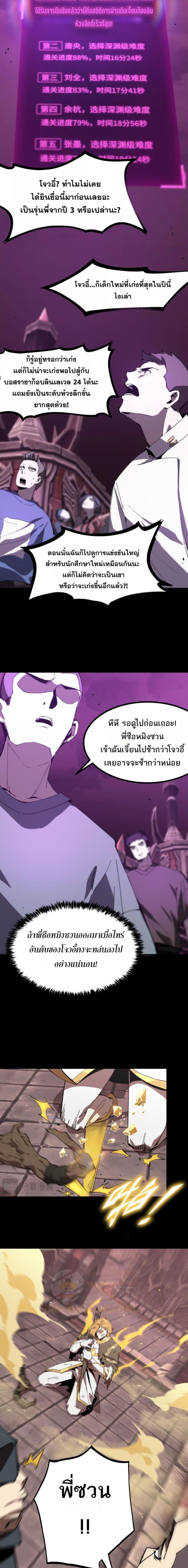 Manga-lc-com อ่านมังงะ อ่านการ์ตูน ออนไลน์ ฟรี SSSlevelSaint ตอนที่ 1 2 3 4 5 6 7 8 9 10 11 12 13 14 ฟรี ไม่มีโฆษณา Manga-lc - อ่าน มังงะ อ่าน การ์ตูน ออนไลน์ อ่านมังงะ ฟรี