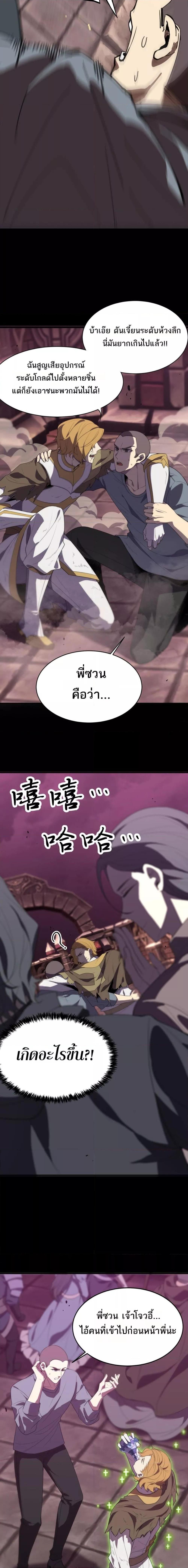 Manga-lc-com อ่านมังงะ อ่านการ์ตูน ออนไลน์ ฟรี SSSlevelSaint ตอนที่ 1 2 3 4 5 6 7 8 9 10 11 12 13 14 ฟรี ไม่มีโฆษณา Manga-lc - อ่าน มังงะ อ่าน การ์ตูน ออนไลน์ อ่านมังงะ ฟรี