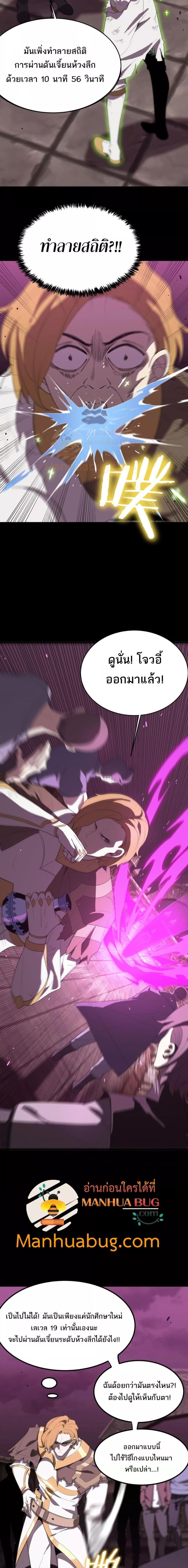 Manga-lc-com อ่านมังงะ อ่านการ์ตูน ออนไลน์ ฟรี SSSlevelSaint ตอนที่ 1 2 3 4 5 6 7 8 9 10 11 12 13 14 ฟรี ไม่มีโฆษณา Manga-lc - อ่าน มังงะ อ่าน การ์ตูน ออนไลน์ อ่านมังงะ ฟรี