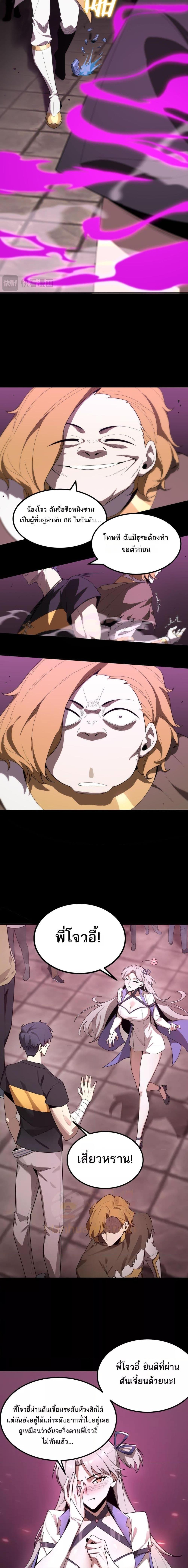 Manga-lc-com อ่านมังงะ อ่านการ์ตูน ออนไลน์ ฟรี SSSlevelSaint ตอนที่ 1 2 3 4 5 6 7 8 9 10 11 12 13 14 ฟรี ไม่มีโฆษณา Manga-lc - อ่าน มังงะ อ่าน การ์ตูน ออนไลน์ อ่านมังงะ ฟรี