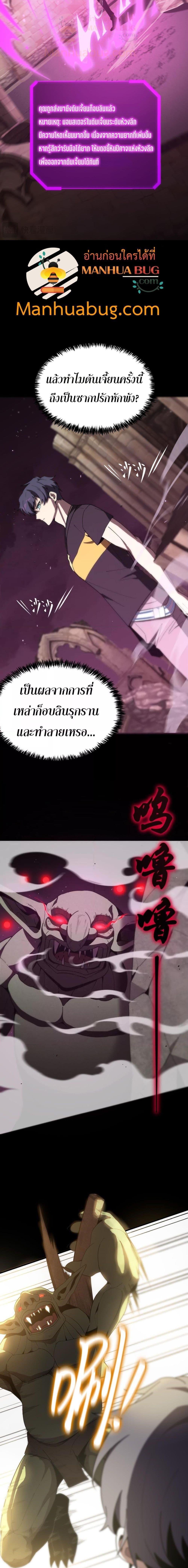 Manga-lc-com อ่านมังงะ อ่านการ์ตูน ออนไลน์ ฟรี SSSlevelSaint ตอนที่ 1 2 3 4 5 6 7 8 9 10 11 12 13 14 ฟรี ไม่มีโฆษณา Manga-lc - อ่าน มังงะ อ่าน การ์ตูน ออนไลน์ อ่านมังงะ ฟรี