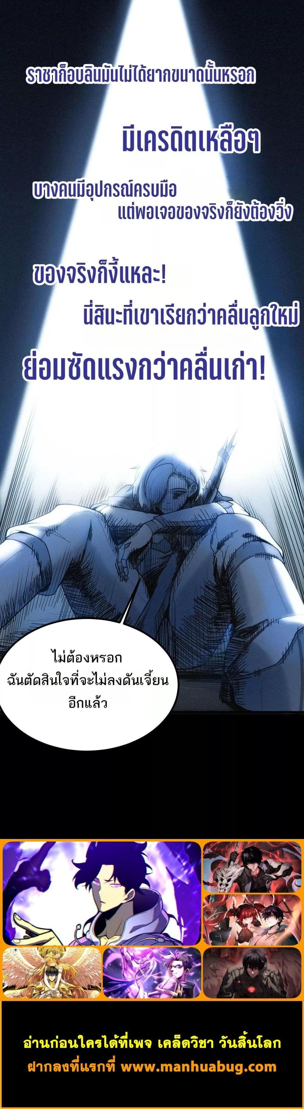 Manga-lc-com อ่านมังงะ อ่านการ์ตูน ออนไลน์ ฟรี SSSlevelSaint ตอนที่ 1 2 3 4 5 6 7 8 9 10 11 12 13 14 ฟรี ไม่มีโฆษณา Manga-lc - อ่าน มังงะ อ่าน การ์ตูน ออนไลน์ อ่านมังงะ ฟรี