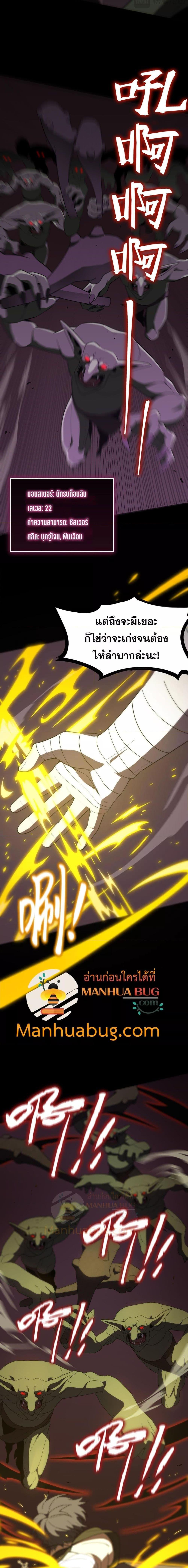 Manga-lc-com อ่านมังงะ อ่านการ์ตูน ออนไลน์ ฟรี SSSlevelSaint ตอนที่ 1 2 3 4 5 6 7 8 9 10 11 12 13 14 ฟรี ไม่มีโฆษณา Manga-lc - อ่าน มังงะ อ่าน การ์ตูน ออนไลน์ อ่านมังงะ ฟรี