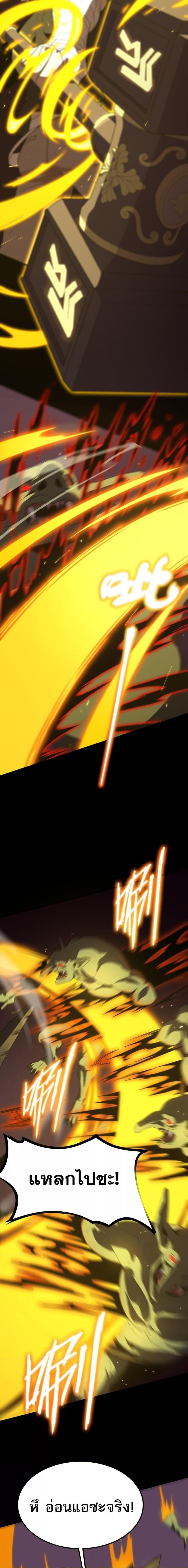 Manga-lc-com อ่านมังงะ อ่านการ์ตูน ออนไลน์ ฟรี SSSlevelSaint ตอนที่ 1 2 3 4 5 6 7 8 9 10 11 12 13 14 ฟรี ไม่มีโฆษณา Manga-lc - อ่าน มังงะ อ่าน การ์ตูน ออนไลน์ อ่านมังงะ ฟรี