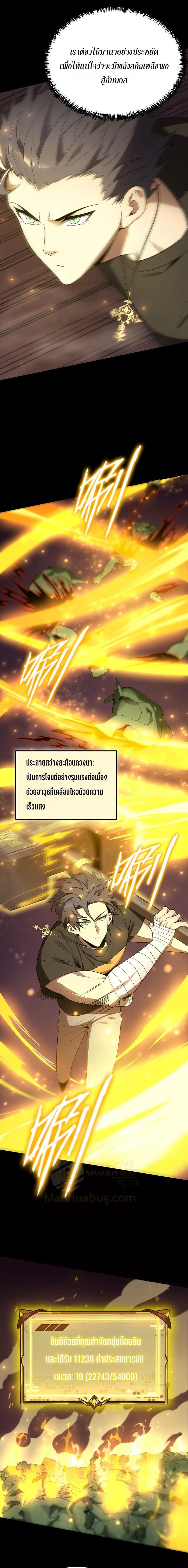 Manga-lc-com อ่านมังงะ อ่านการ์ตูน ออนไลน์ ฟรี SSSlevelSaint ตอนที่ 1 2 3 4 5 6 7 8 9 10 11 12 13 14 ฟรี ไม่มีโฆษณา Manga-lc - อ่าน มังงะ อ่าน การ์ตูน ออนไลน์ อ่านมังงะ ฟรี