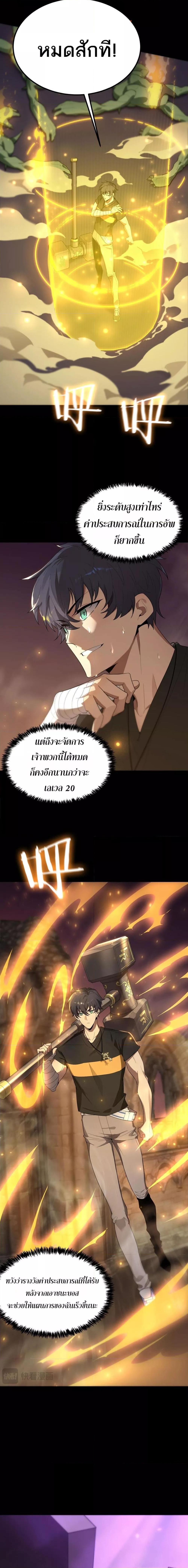 Manga-lc-com อ่านมังงะ อ่านการ์ตูน ออนไลน์ ฟรี SSSlevelSaint ตอนที่ 1 2 3 4 5 6 7 8 9 10 11 12 13 14 ฟรี ไม่มีโฆษณา Manga-lc - อ่าน มังงะ อ่าน การ์ตูน ออนไลน์ อ่านมังงะ ฟรี