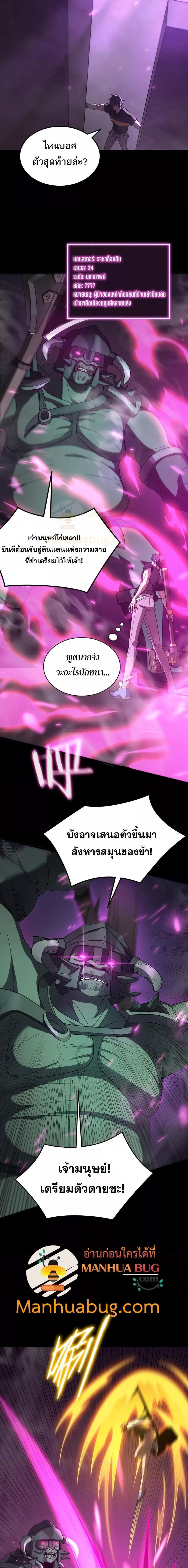 Manga-lc-com อ่านมังงะ อ่านการ์ตูน ออนไลน์ ฟรี SSSlevelSaint ตอนที่ 1 2 3 4 5 6 7 8 9 10 11 12 13 14 ฟรี ไม่มีโฆษณา Manga-lc - อ่าน มังงะ อ่าน การ์ตูน ออนไลน์ อ่านมังงะ ฟรี