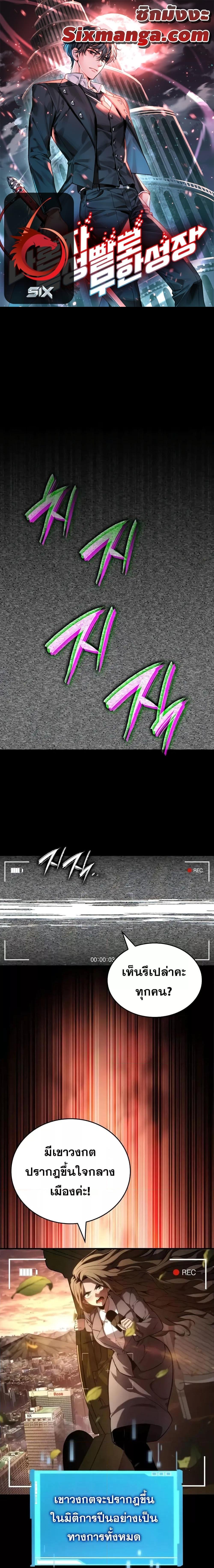 Manga-lc-com อ่านมังงะ อ่านการ์ตูน ออนไลน์ ฟรี BoundlessNecro ตอนที่ 1 2 3 4 5 6 7 8 9 10 11 12 13 14 ฟรี ไม่มีโฆษณา Manga-lc - อ่าน มังงะ อ่าน การ์ตูน ออนไลน์ อ่านมังงะ ฟรี