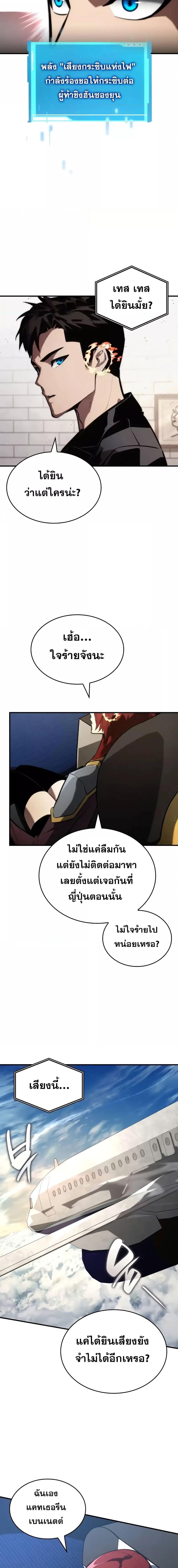 Manga-lc-com อ่านมังงะ อ่านการ์ตูน ออนไลน์ ฟรี BoundlessNecro ตอนที่ 1 2 3 4 5 6 7 8 9 10 11 12 13 14 ฟรี ไม่มีโฆษณา Manga-lc - อ่าน มังงะ อ่าน การ์ตูน ออนไลน์ อ่านมังงะ ฟรี