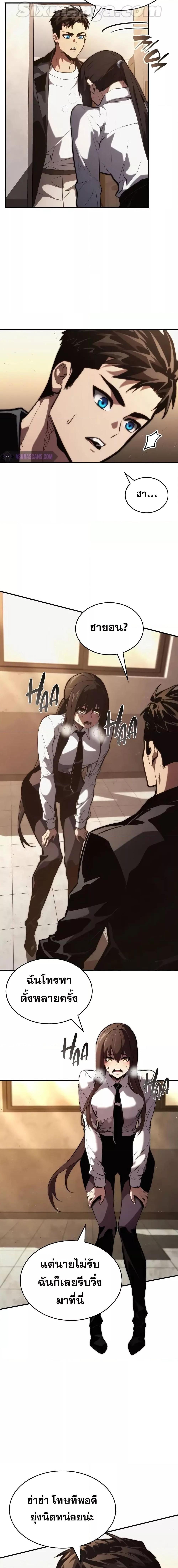 Manga-lc-com อ่านมังงะ อ่านการ์ตูน ออนไลน์ ฟรี BoundlessNecro ตอนที่ 1 2 3 4 5 6 7 8 9 10 11 12 13 14 ฟรี ไม่มีโฆษณา Manga-lc - อ่าน มังงะ อ่าน การ์ตูน ออนไลน์ อ่านมังงะ ฟรี