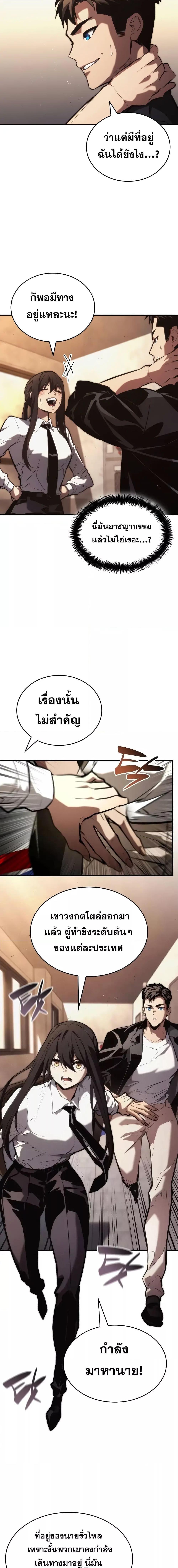 Manga-lc-com อ่านมังงะ อ่านการ์ตูน ออนไลน์ ฟรี BoundlessNecro ตอนที่ 1 2 3 4 5 6 7 8 9 10 11 12 13 14 ฟรี ไม่มีโฆษณา Manga-lc - อ่าน มังงะ อ่าน การ์ตูน ออนไลน์ อ่านมังงะ ฟรี