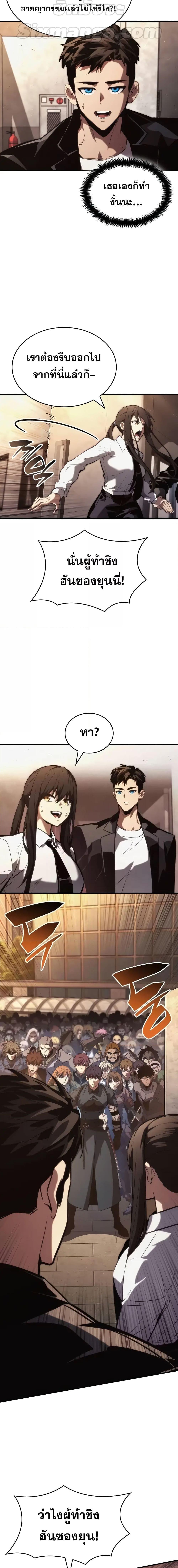 Manga-lc-com อ่านมังงะ อ่านการ์ตูน ออนไลน์ ฟรี BoundlessNecro ตอนที่ 1 2 3 4 5 6 7 8 9 10 11 12 13 14 ฟรี ไม่มีโฆษณา Manga-lc - อ่าน มังงะ อ่าน การ์ตูน ออนไลน์ อ่านมังงะ ฟรี