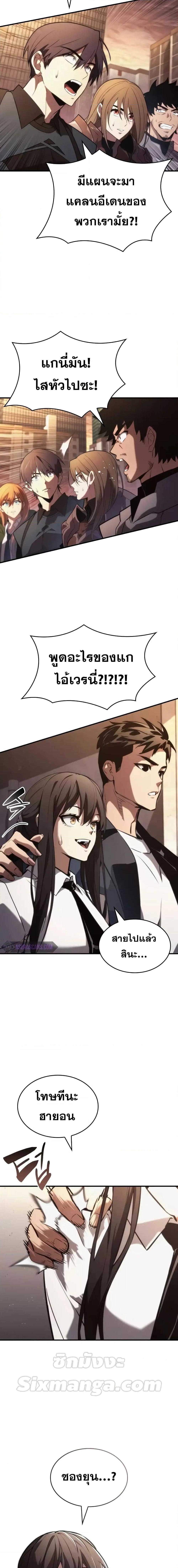 Manga-lc-com อ่านมังงะ อ่านการ์ตูน ออนไลน์ ฟรี BoundlessNecro ตอนที่ 1 2 3 4 5 6 7 8 9 10 11 12 13 14 ฟรี ไม่มีโฆษณา Manga-lc - อ่าน มังงะ อ่าน การ์ตูน ออนไลน์ อ่านมังงะ ฟรี