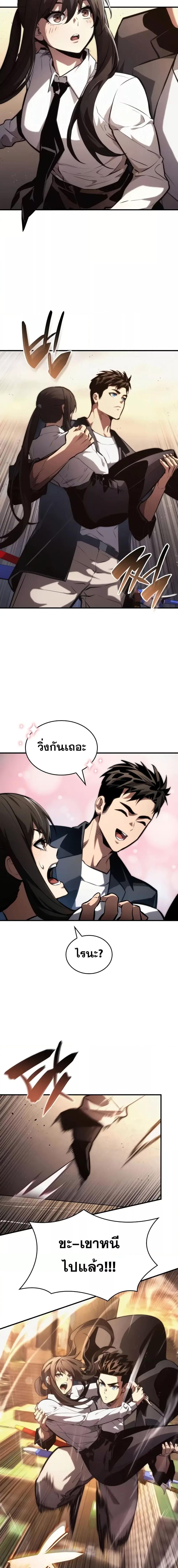 Manga-lc-com อ่านมังงะ อ่านการ์ตูน ออนไลน์ ฟรี BoundlessNecro ตอนที่ 1 2 3 4 5 6 7 8 9 10 11 12 13 14 ฟรี ไม่มีโฆษณา Manga-lc - อ่าน มังงะ อ่าน การ์ตูน ออนไลน์ อ่านมังงะ ฟรี