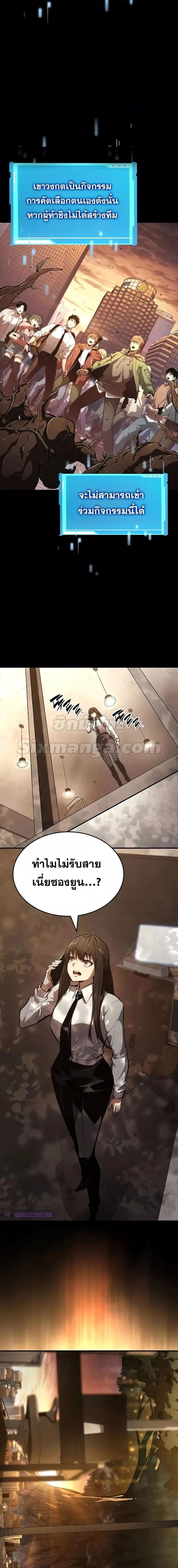 Manga-lc-com อ่านมังงะ อ่านการ์ตูน ออนไลน์ ฟรี BoundlessNecro ตอนที่ 1 2 3 4 5 6 7 8 9 10 11 12 13 14 ฟรี ไม่มีโฆษณา Manga-lc - อ่าน มังงะ อ่าน การ์ตูน ออนไลน์ อ่านมังงะ ฟรี