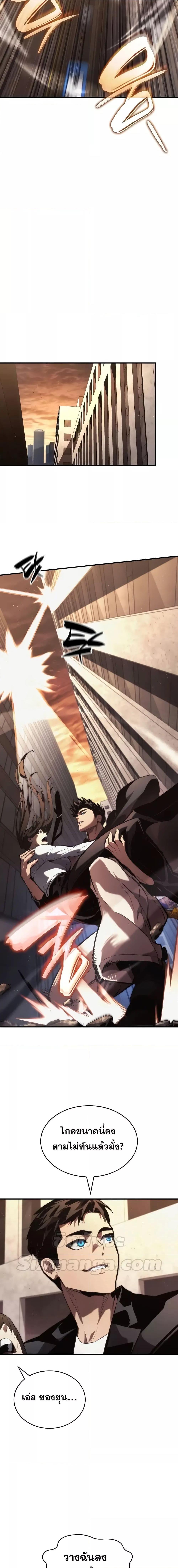 Manga-lc-com อ่านมังงะ อ่านการ์ตูน ออนไลน์ ฟรี BoundlessNecro ตอนที่ 1 2 3 4 5 6 7 8 9 10 11 12 13 14 ฟรี ไม่มีโฆษณา Manga-lc - อ่าน มังงะ อ่าน การ์ตูน ออนไลน์ อ่านมังงะ ฟรี