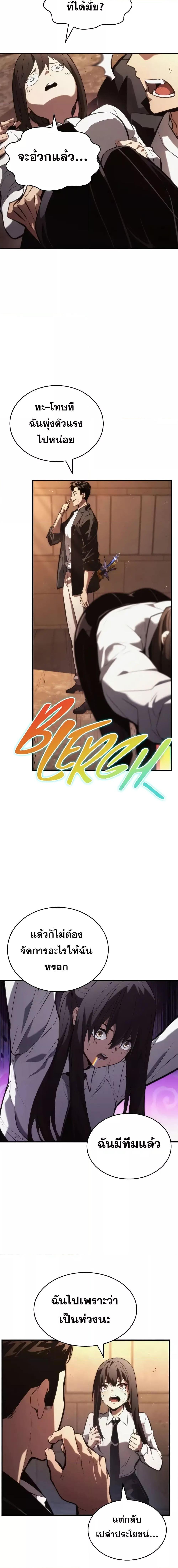 Manga-lc-com อ่านมังงะ อ่านการ์ตูน ออนไลน์ ฟรี BoundlessNecro ตอนที่ 1 2 3 4 5 6 7 8 9 10 11 12 13 14 ฟรี ไม่มีโฆษณา Manga-lc - อ่าน มังงะ อ่าน การ์ตูน ออนไลน์ อ่านมังงะ ฟรี