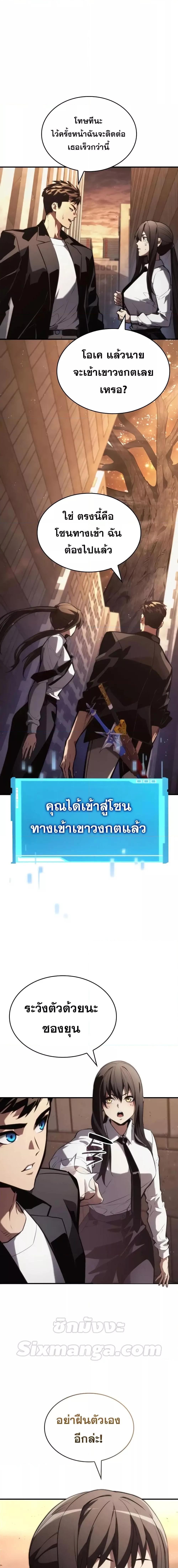 Manga-lc-com อ่านมังงะ อ่านการ์ตูน ออนไลน์ ฟรี BoundlessNecro ตอนที่ 1 2 3 4 5 6 7 8 9 10 11 12 13 14 ฟรี ไม่มีโฆษณา Manga-lc - อ่าน มังงะ อ่าน การ์ตูน ออนไลน์ อ่านมังงะ ฟรี