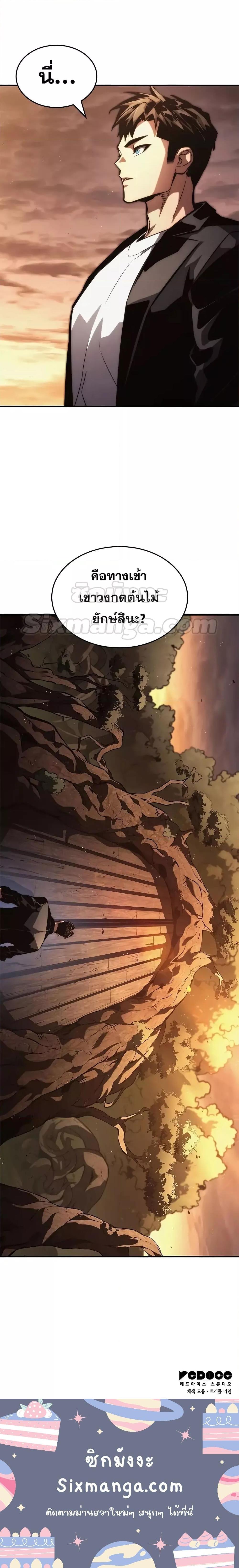 Manga-lc-com อ่านมังงะ อ่านการ์ตูน ออนไลน์ ฟรี BoundlessNecro ตอนที่ 1 2 3 4 5 6 7 8 9 10 11 12 13 14 ฟรี ไม่มีโฆษณา Manga-lc - อ่าน มังงะ อ่าน การ์ตูน ออนไลน์ อ่านมังงะ ฟรี