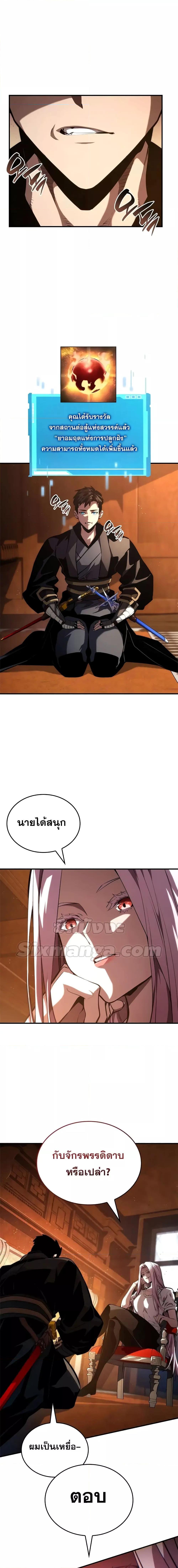 Manga-lc-com อ่านมังงะ อ่านการ์ตูน ออนไลน์ ฟรี BoundlessNecro ตอนที่ 1 2 3 4 5 6 7 8 9 10 11 12 13 14 ฟรี ไม่มีโฆษณา Manga-lc - อ่าน มังงะ อ่าน การ์ตูน ออนไลน์ อ่านมังงะ ฟรี