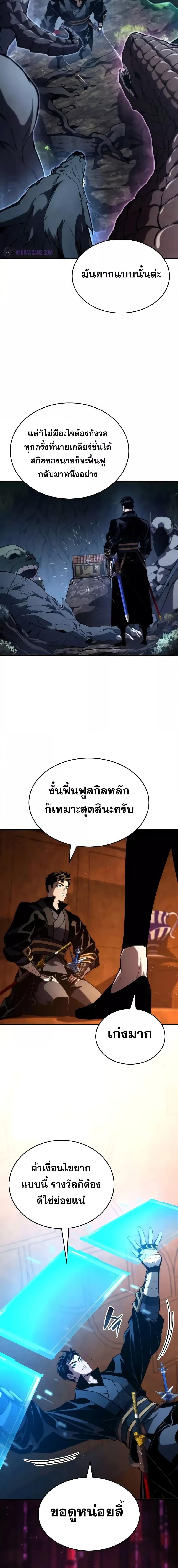 Manga-lc-com อ่านมังงะ อ่านการ์ตูน ออนไลน์ ฟรี BoundlessNecro ตอนที่ 1 2 3 4 5 6 7 8 9 10 11 12 13 14 ฟรี ไม่มีโฆษณา Manga-lc - อ่าน มังงะ อ่าน การ์ตูน ออนไลน์ อ่านมังงะ ฟรี