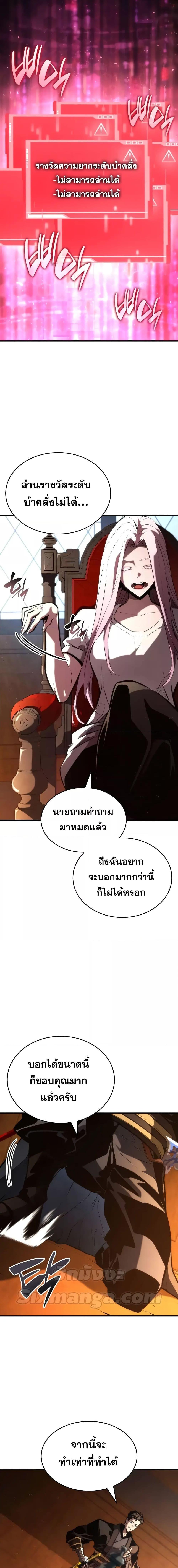 Manga-lc-com อ่านมังงะ อ่านการ์ตูน ออนไลน์ ฟรี BoundlessNecro ตอนที่ 1 2 3 4 5 6 7 8 9 10 11 12 13 14 ฟรี ไม่มีโฆษณา Manga-lc - อ่าน มังงะ อ่าน การ์ตูน ออนไลน์ อ่านมังงะ ฟรี