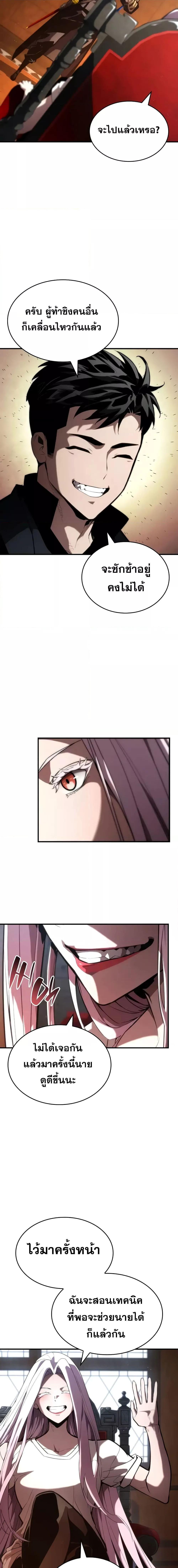 Manga-lc-com อ่านมังงะ อ่านการ์ตูน ออนไลน์ ฟรี BoundlessNecro ตอนที่ 1 2 3 4 5 6 7 8 9 10 11 12 13 14 ฟรี ไม่มีโฆษณา Manga-lc - อ่าน มังงะ อ่าน การ์ตูน ออนไลน์ อ่านมังงะ ฟรี