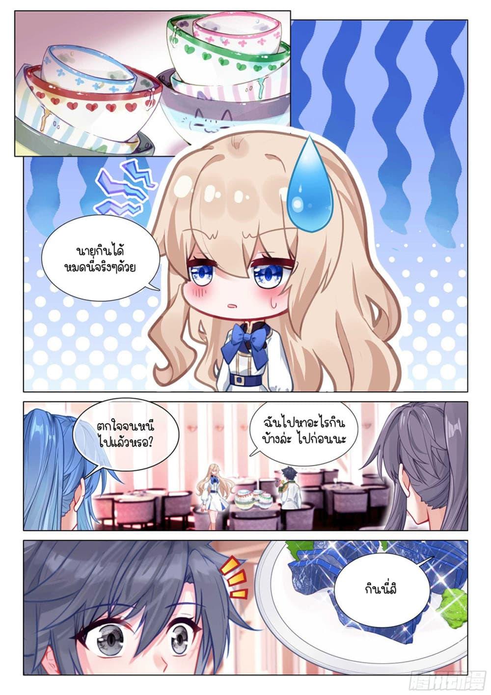 Manga-lc-com อ่านมังงะ อ่านการ์ตูน ออนไลน์ ฟรี Douluo Dalu 3 The Legend of the Dragon King ตอนที่ 1 2 3 4 5 6 7 8 9 10 11 12 13 14 ฟรี ไม่มีโฆษณา Manga-lc - อ่าน มังงะ อ่าน การ์ตูน ออนไลน์ อ่านมังงะ ฟรี