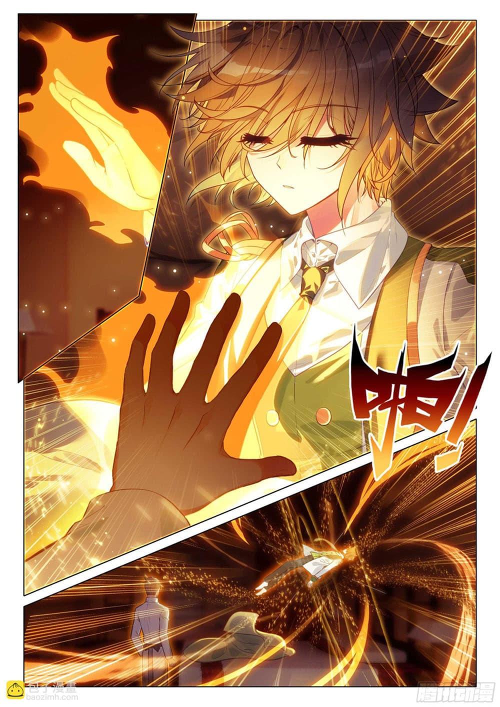 Manga-lc-com อ่านมังงะ อ่านการ์ตูน ออนไลน์ ฟรี Douluo Dalu 3 The Legend of the Dragon King ตอนที่ 1 2 3 4 5 6 7 8 9 10 11 12 13 14 ฟรี ไม่มีโฆษณา Manga-lc - อ่าน มังงะ อ่าน การ์ตูน ออนไลน์ อ่านมังงะ ฟรี