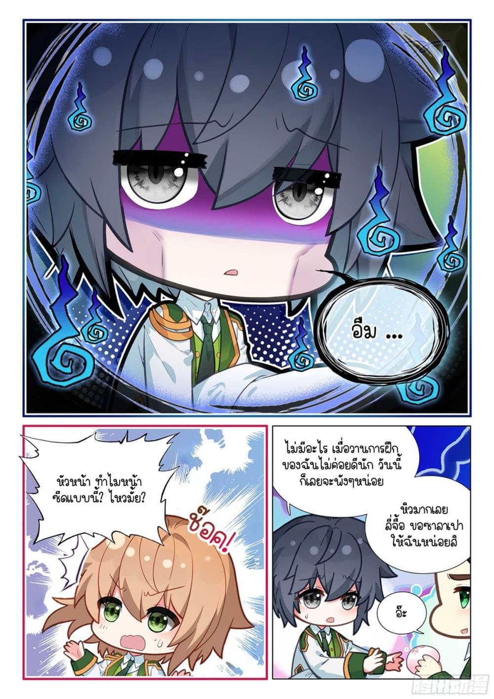Manga-lc-com อ่านมังงะ อ่านการ์ตูน ออนไลน์ ฟรี Douluo Dalu 3 The Legend of the Dragon King ตอนที่ 1 2 3 4 5 6 7 8 9 10 11 12 13 14 ฟรี ไม่มีโฆษณา Manga-lc - อ่าน มังงะ อ่าน การ์ตูน ออนไลน์ อ่านมังงะ ฟรี