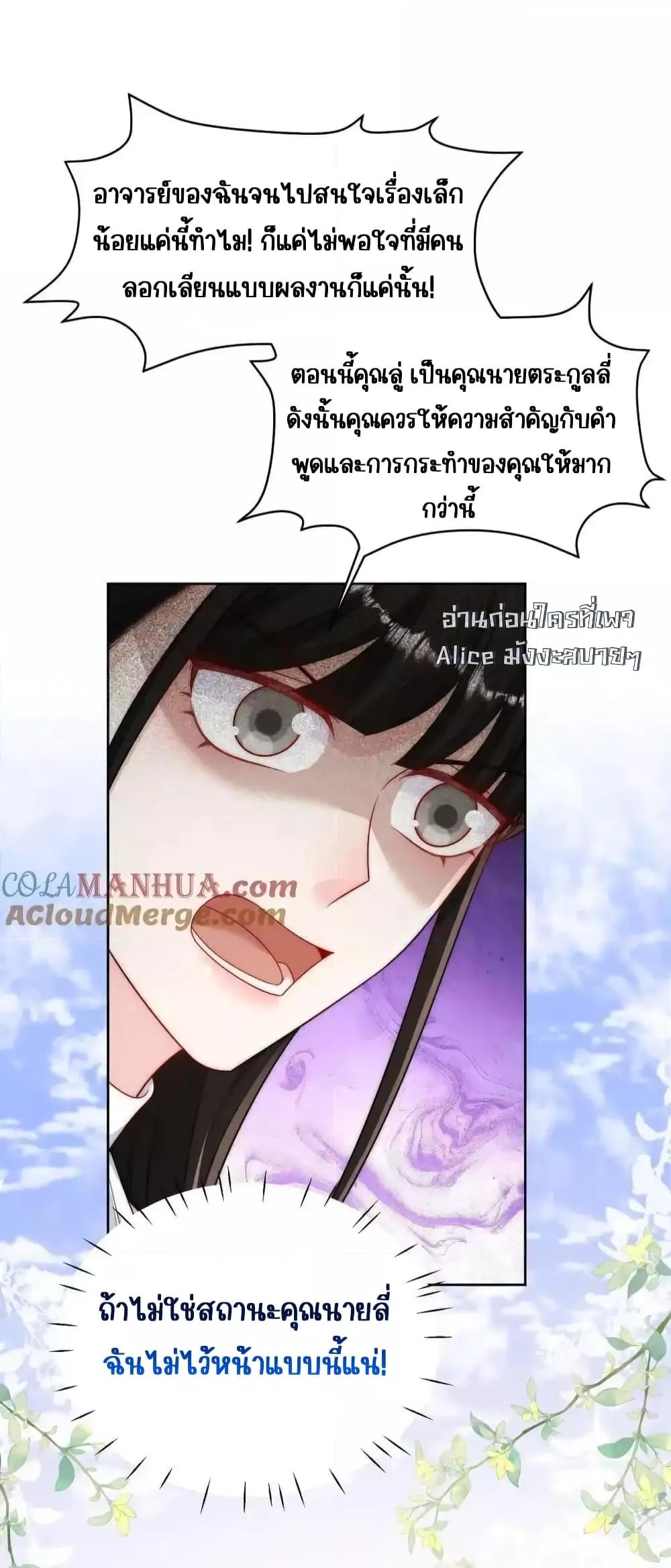 Manga-lc-com อ่านมังงะ อ่านการ์ตูน ออนไลน์ ฟรี BowDown–ศัตร ตอนที่ 1 2 3 4 5 6 7 8 9 10 11 12 13 14 ฟรี ไม่มีโฆษณา Manga-lc - อ่าน มังงะ อ่าน การ์ตูน ออนไลน์ อ่านมังงะ ฟรี