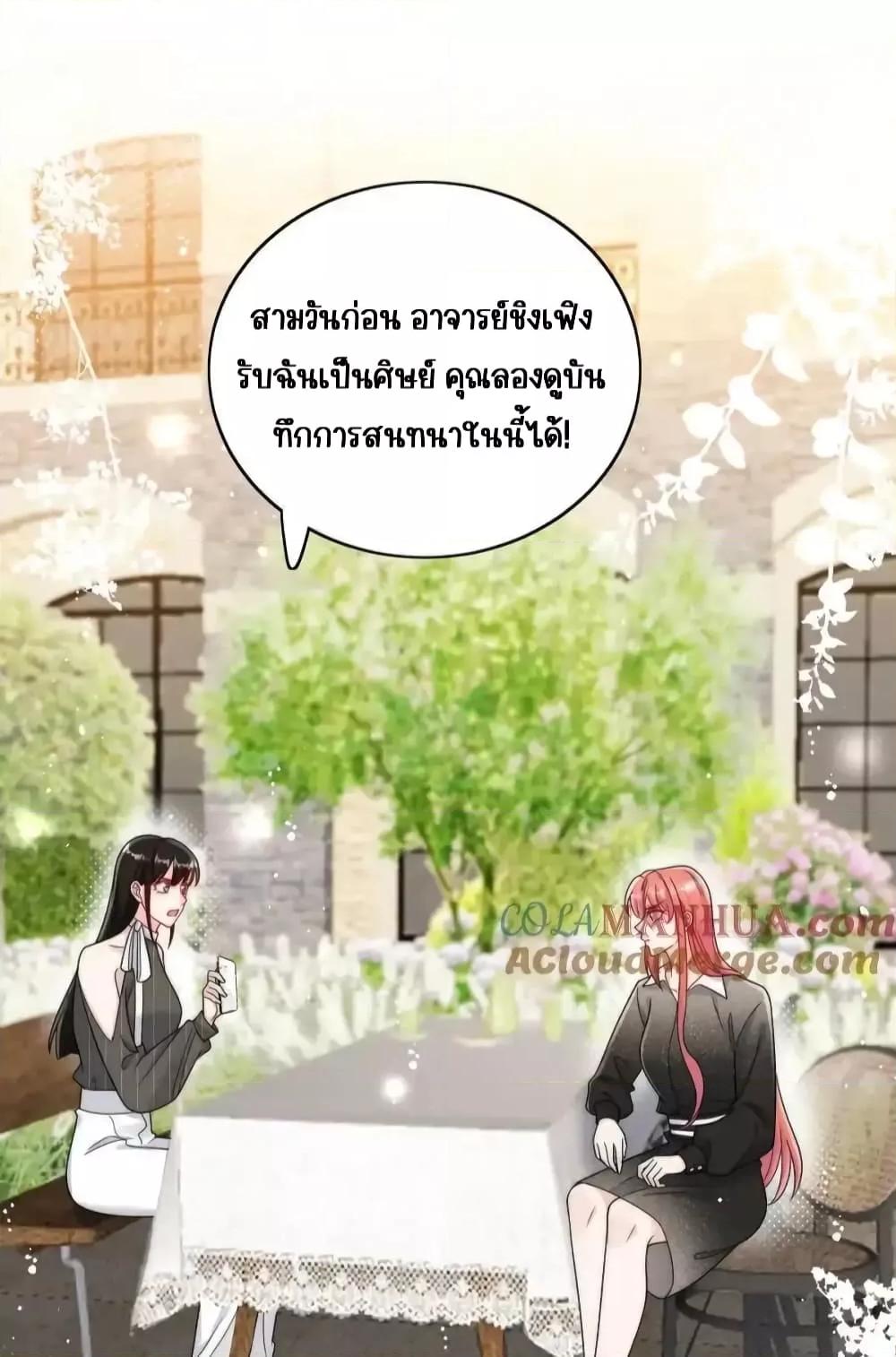 Manga-lc-com อ่านมังงะ อ่านการ์ตูน ออนไลน์ ฟรี BowDown–ศัตร ตอนที่ 1 2 3 4 5 6 7 8 9 10 11 12 13 14 ฟรี ไม่มีโฆษณา Manga-lc - อ่าน มังงะ อ่าน การ์ตูน ออนไลน์ อ่านมังงะ ฟรี