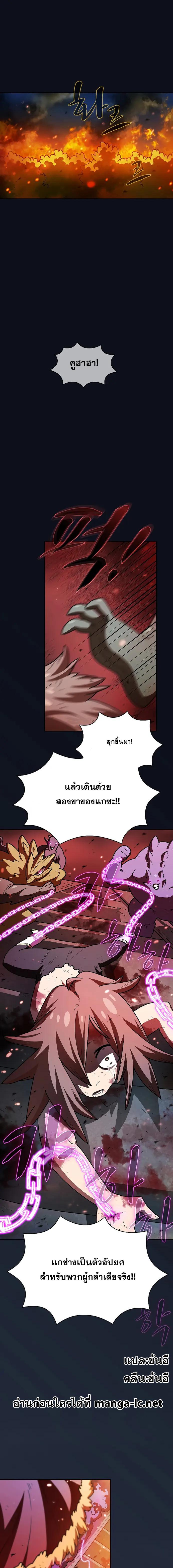 Manga-lc-com อ่านมังงะ อ่านการ์ตูน ออนไลน์ ฟรี FFF-Class Trashero ตอนที่ 1 2 3 4 5 6 7 8 9 10 11 12 13 14 ฟรี ไม่มีโฆษณา Manga-lc - อ่าน มังงะ อ่าน การ์ตูน ออนไลน์ อ่านมังงะ ฟรี