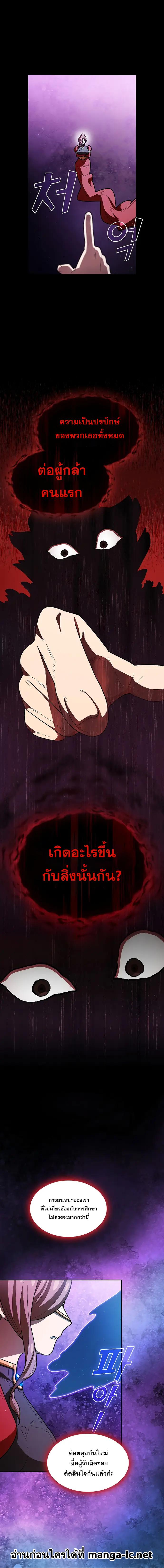 Manga-lc-com อ่านมังงะ อ่านการ์ตูน ออนไลน์ ฟรี FFF-Class Trashero ตอนที่ 1 2 3 4 5 6 7 8 9 10 11 12 13 14 ฟรี ไม่มีโฆษณา Manga-lc - อ่าน มังงะ อ่าน การ์ตูน ออนไลน์ อ่านมังงะ ฟรี