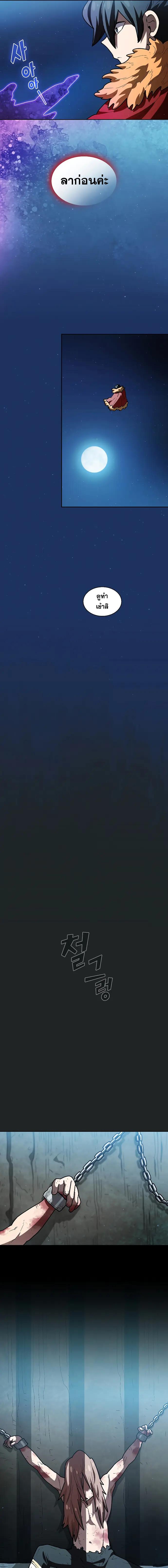 Manga-lc-com อ่านมังงะ อ่านการ์ตูน ออนไลน์ ฟรี FFF-Class Trashero ตอนที่ 1 2 3 4 5 6 7 8 9 10 11 12 13 14 ฟรี ไม่มีโฆษณา Manga-lc - อ่าน มังงะ อ่าน การ์ตูน ออนไลน์ อ่านมังงะ ฟรี