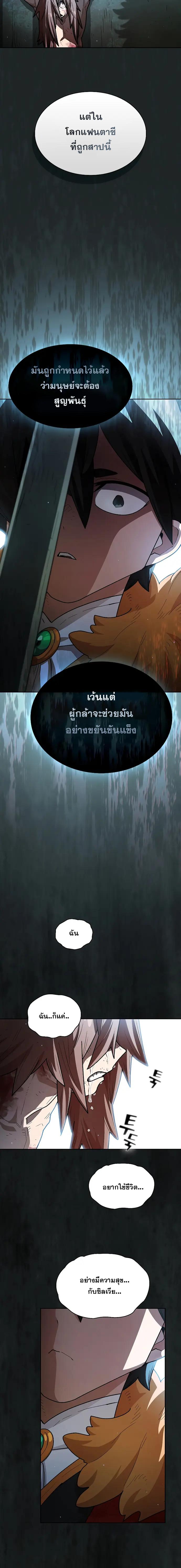 Manga-lc-com อ่านมังงะ อ่านการ์ตูน ออนไลน์ ฟรี FFF-Class Trashero ตอนที่ 1 2 3 4 5 6 7 8 9 10 11 12 13 14 ฟรี ไม่มีโฆษณา Manga-lc - อ่าน มังงะ อ่าน การ์ตูน ออนไลน์ อ่านมังงะ ฟรี