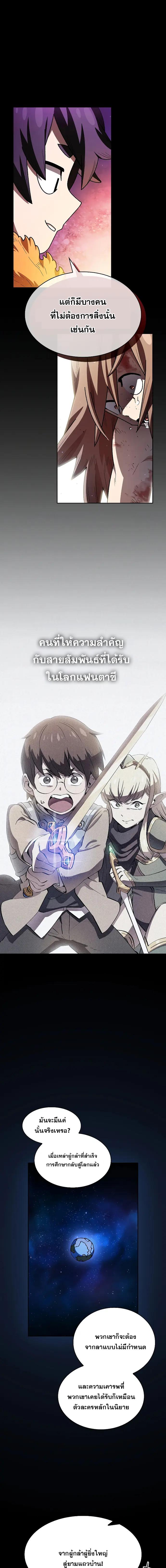 Manga-lc-com อ่านมังงะ อ่านการ์ตูน ออนไลน์ ฟรี FFF-Class Trashero ตอนที่ 1 2 3 4 5 6 7 8 9 10 11 12 13 14 ฟรี ไม่มีโฆษณา Manga-lc - อ่าน มังงะ อ่าน การ์ตูน ออนไลน์ อ่านมังงะ ฟรี