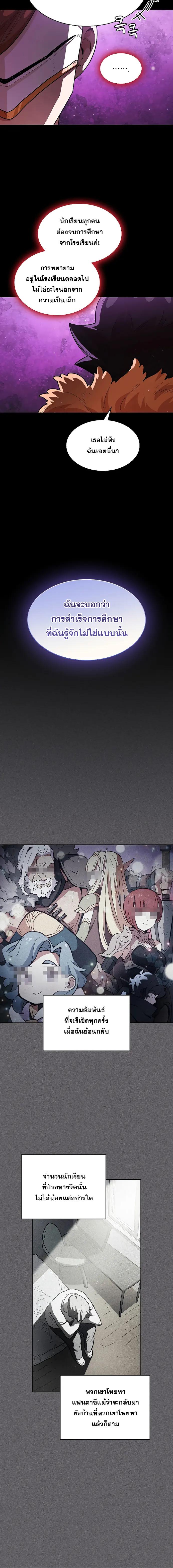 Manga-lc-com อ่านมังงะ อ่านการ์ตูน ออนไลน์ ฟรี FFF-Class Trashero ตอนที่ 1 2 3 4 5 6 7 8 9 10 11 12 13 14 ฟรี ไม่มีโฆษณา Manga-lc - อ่าน มังงะ อ่าน การ์ตูน ออนไลน์ อ่านมังงะ ฟรี