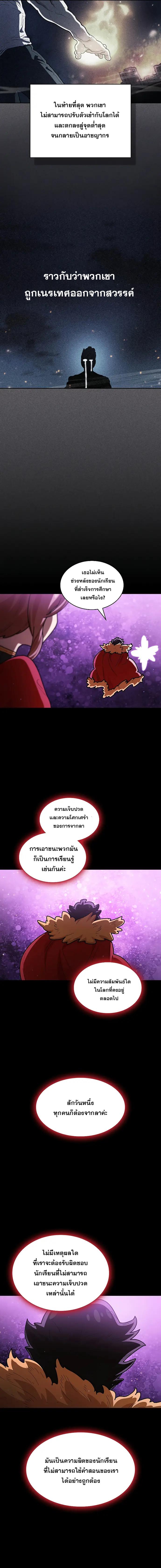 Manga-lc-com อ่านมังงะ อ่านการ์ตูน ออนไลน์ ฟรี FFF-Class Trashero ตอนที่ 1 2 3 4 5 6 7 8 9 10 11 12 13 14 ฟรี ไม่มีโฆษณา Manga-lc - อ่าน มังงะ อ่าน การ์ตูน ออนไลน์ อ่านมังงะ ฟรี