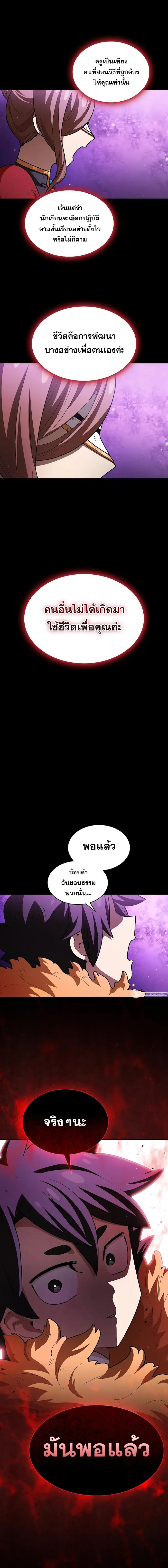 Manga-lc-com อ่านมังงะ อ่านการ์ตูน ออนไลน์ ฟรี FFF-Class Trashero ตอนที่ 1 2 3 4 5 6 7 8 9 10 11 12 13 14 ฟรี ไม่มีโฆษณา Manga-lc - อ่าน มังงะ อ่าน การ์ตูน ออนไลน์ อ่านมังงะ ฟรี