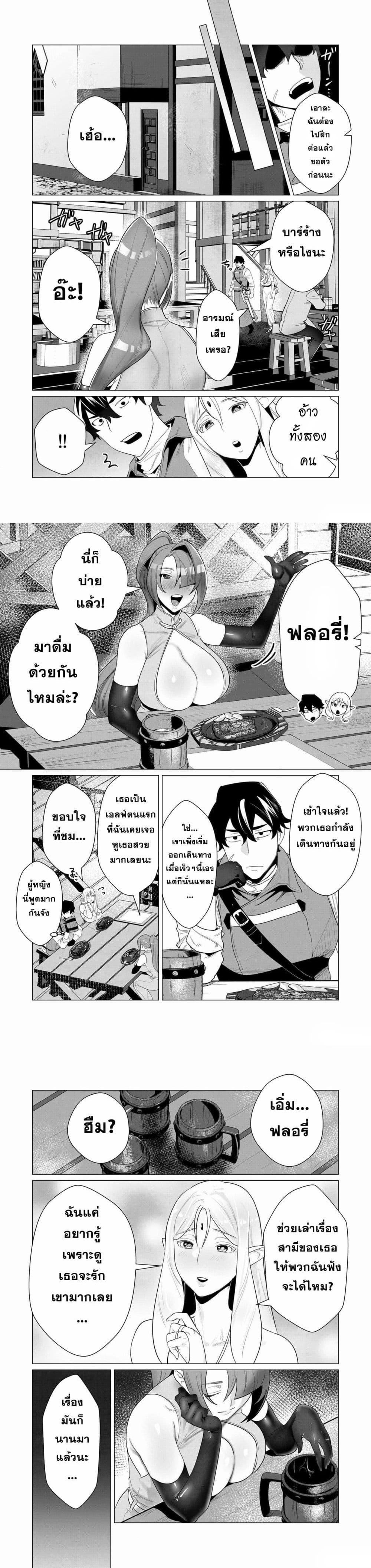 Manga-lc-com อ่านมังงะ อ่านการ์ตูน ออนไลน์ ฟรี Yuusha-sama wa Houshuu ni Hitozuma wo go Kibou desu ตอนที่ 1 2 3 4 5 6 7 8 9 10 11 12 13 14 ฟรี ไม่มีโฆษณา Manga-lc - อ่าน มังงะ อ่าน การ์ตูน ออนไลน์ อ่านมังงะ ฟรี