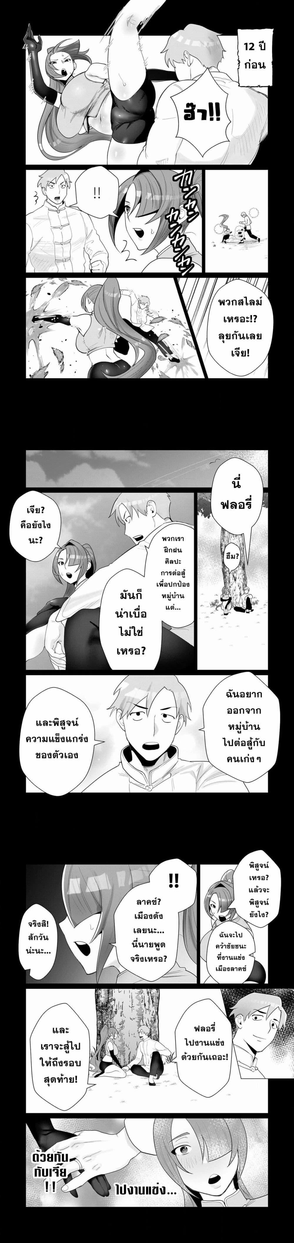 Manga-lc-com อ่านมังงะ อ่านการ์ตูน ออนไลน์ ฟรี Yuusha-sama wa Houshuu ni Hitozuma wo go Kibou desu ตอนที่ 1 2 3 4 5 6 7 8 9 10 11 12 13 14 ฟรี ไม่มีโฆษณา Manga-lc - อ่าน มังงะ อ่าน การ์ตูน ออนไลน์ อ่านมังงะ ฟรี