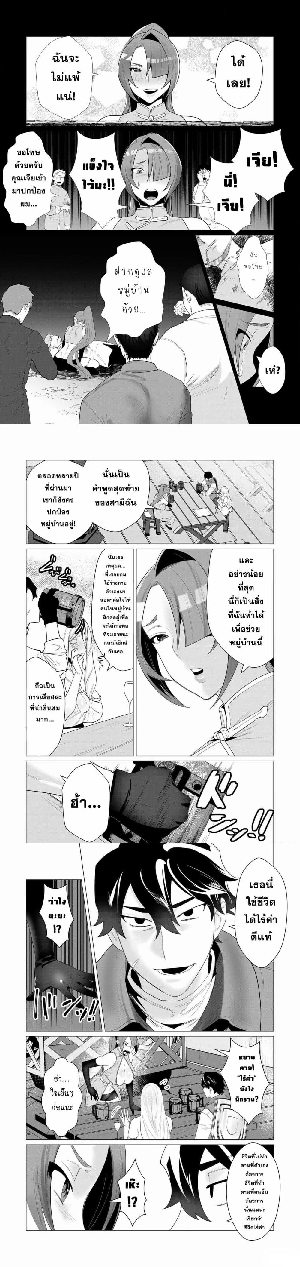 Manga-lc-com อ่านมังงะ อ่านการ์ตูน ออนไลน์ ฟรี Yuusha-sama wa Houshuu ni Hitozuma wo go Kibou desu ตอนที่ 1 2 3 4 5 6 7 8 9 10 11 12 13 14 ฟรี ไม่มีโฆษณา Manga-lc - อ่าน มังงะ อ่าน การ์ตูน ออนไลน์ อ่านมังงะ ฟรี